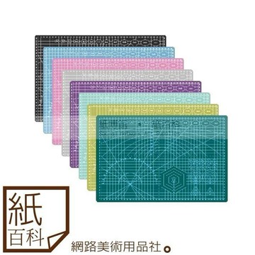 【紙百科】彩色切割墊A4(切割墊板/雕刻板/裁紙墊/防割墊),雙面可用,加厚3mm