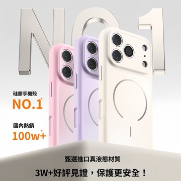 官方同款業態磁吸殼 相機按鍵保護殼 防摔殼 手機殼 適用於 iPhone 17 16 15 Pro max 保護殼