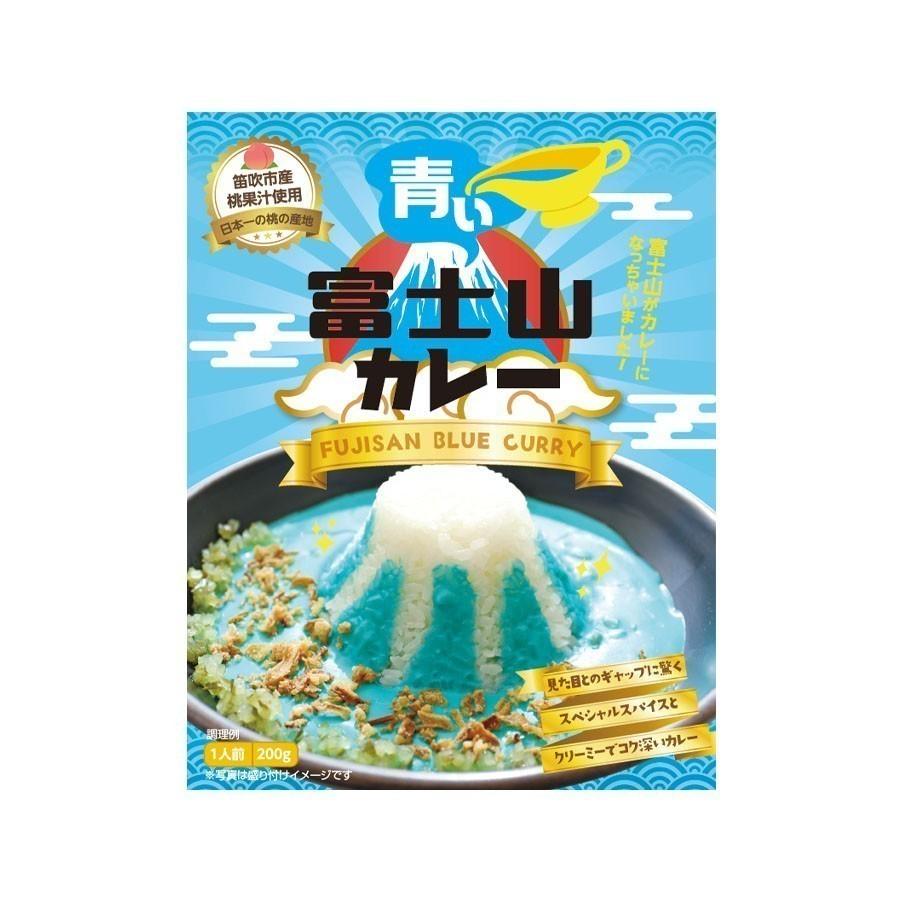 赤青黄 ご当地カレー食べ比べセット 赤い富士山カレー2個 青い富士山カレー1 個三日月カレー1個