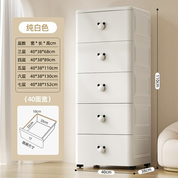 縫隙櫃 夾縫櫃 縫隙推車 加厚抽屜式收納櫃子多層夾縫儲物箱臥室客廳床頭置物家用五斗櫃櫥『xy17310』