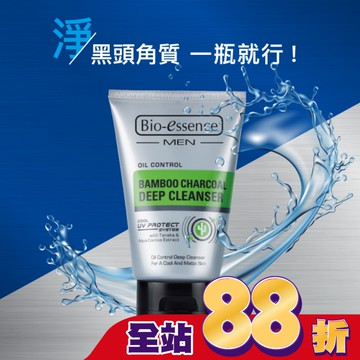 Bio-essence 碧歐斯 男仕竹炭控油深層潔面霜