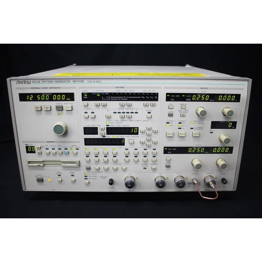 ANRITSU MP1761B  01 12.5GHz パルスパターン発生器