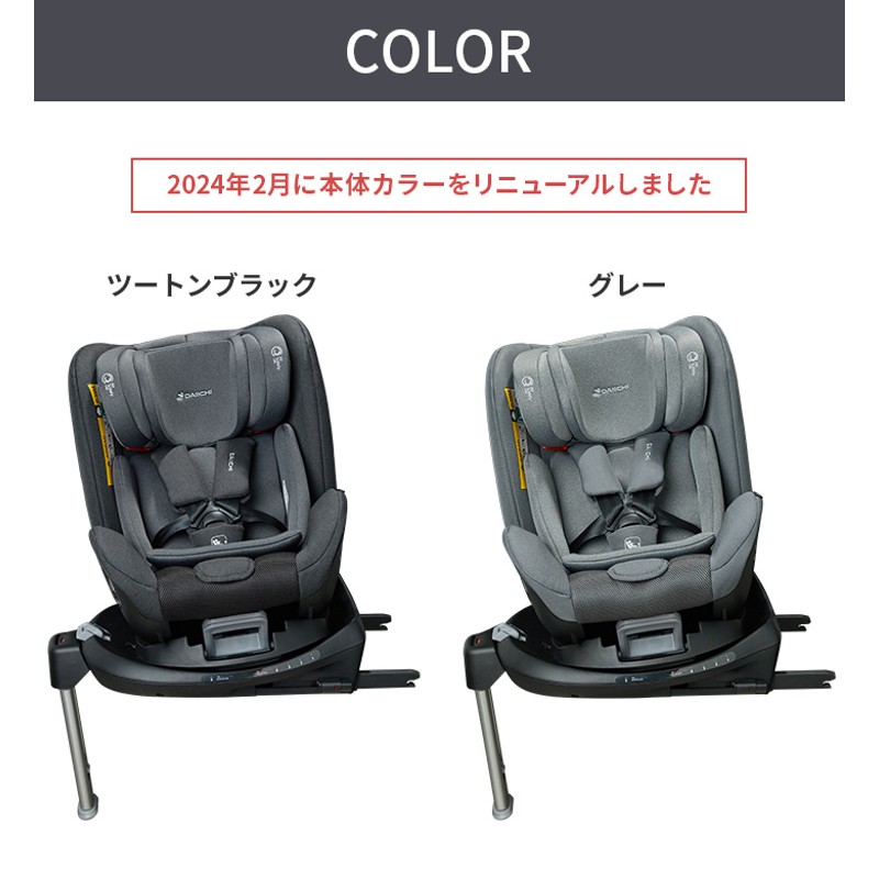 エールベベ ISOFIX 乳臭い チャイルドシート 360ターンISO BF821