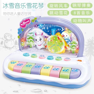 兒童圣誕電子琴雪花琴寶寶早教益智音樂玩具親子智能聲光生日禮物