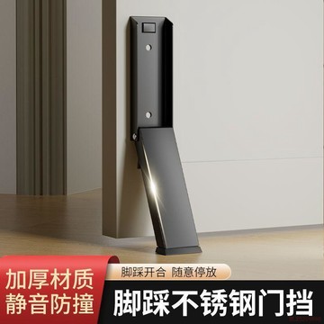桃園出貨🍂免打孔頂門阻門器酒店安全女生獨居防盜家用堵門抵擋門阻防撞神器