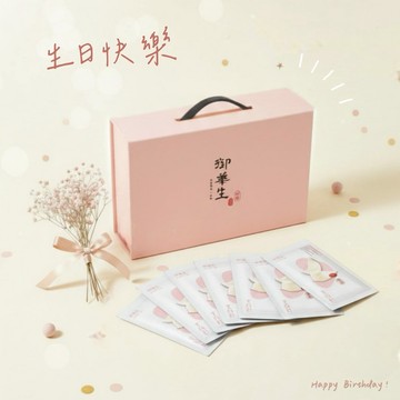 【埕米峰x御華生】燕窩美顏飲 10入禮盒 - 生日快樂 禮物首選 人氣推薦