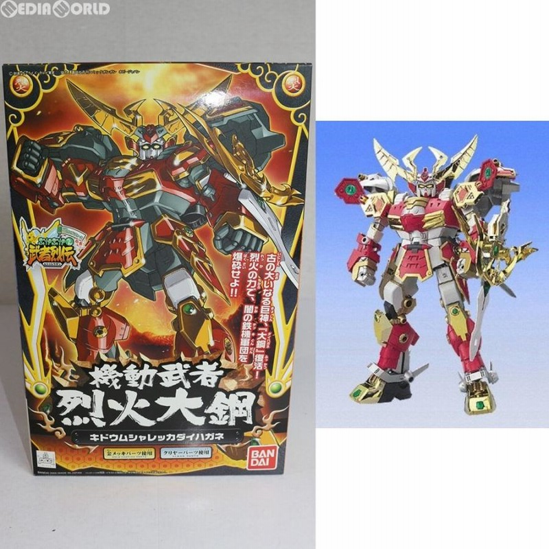 中古】[PTM]SDガンダム BB戦士 160 砕牙頑駄無(サイガガンダム) 面倒くさい 超SD戦国