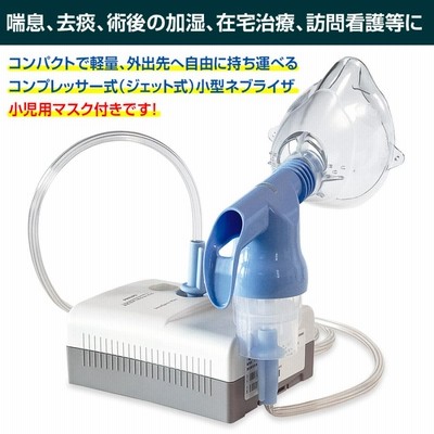 5/20まで✳︎インパルス✳︎エステ用フェイシャル機器 STARVAC DX light 本体 | 誠鋼社 SEIKOSHA 美容・エステサロン