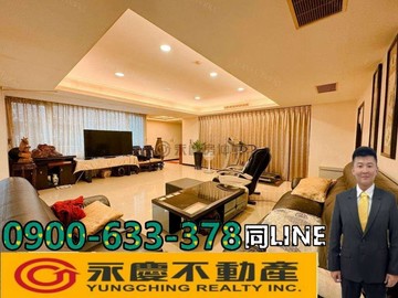 瑞騰實登價｜天籟美術｜美術館大坪數精美四房雙車｜台中市西區五權七街