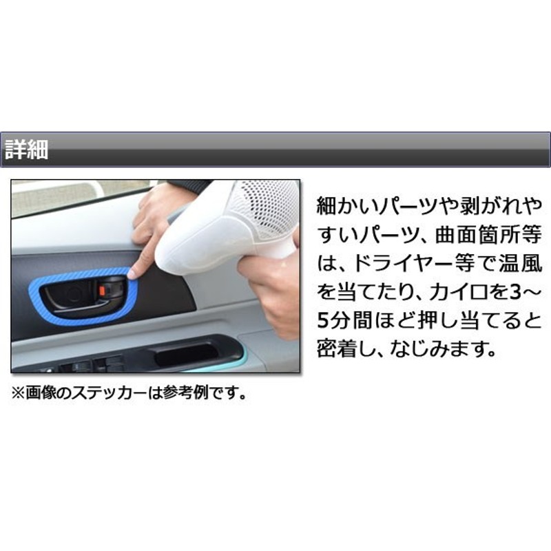 フロントバンパーステッカー トヨタ 86 ZN6 後期 2016年08月〜 カーボン調 選べる20カラー AP-CF2246 | LINEショッピング