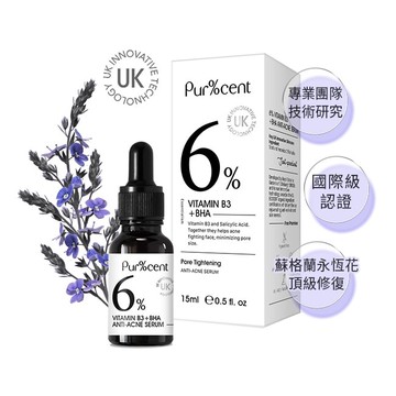 PUR%CENT璞珥森 6%維他命B3+水楊酸淨痘精華15ml
