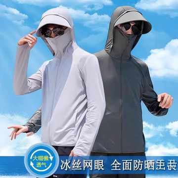 熱賣爆款防曬服男款2025新款防曬衣防紫外綫透氣不粘身超輕薄戶外騎行釣魚0701 TIAH