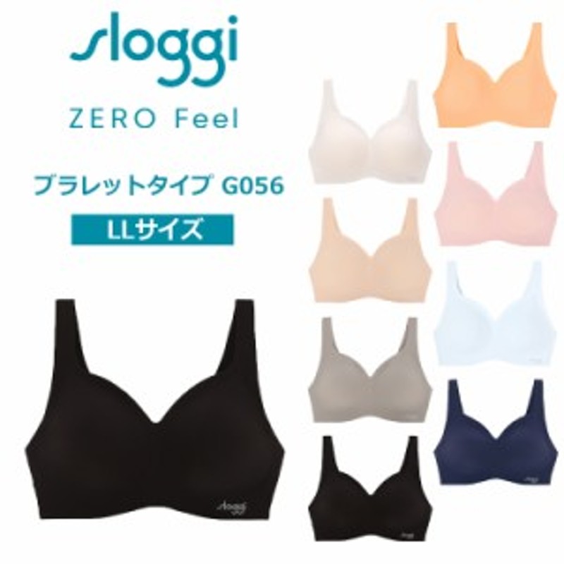 送料無料[トリンプ]スロギー ゼロ フィール ブラレット ハーフトップ ストラップ短め【LLサイズ】sloggi G056 N-Top3 |  LINEブランドカタログ