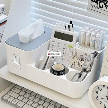 【臺灣精品】💕家用輕奢紙巾盒客廳桌面遙控器收納盒茶几多功能整理盒收納紙巾盒