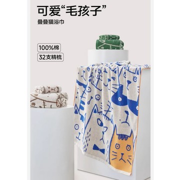 日系 塗鴉貓貓 貓咪 喵喵 曰本居家浴巾 純棉浴巾  吸水浴巾 100% 純棉 72*140cm 台灣現貨