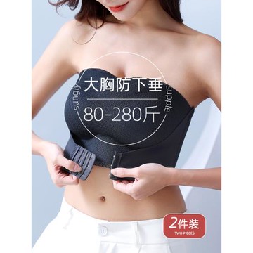 抹胸無肩帶內衣女大胸顯小防滑聚攏大碼防下垂薄款夏季無痕防掉
