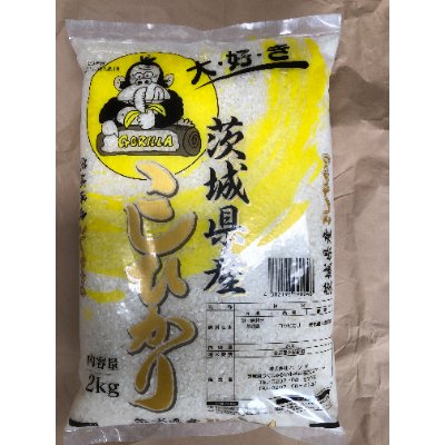 ふるさと納税 つくばみらい市 コシヒカリ2kg