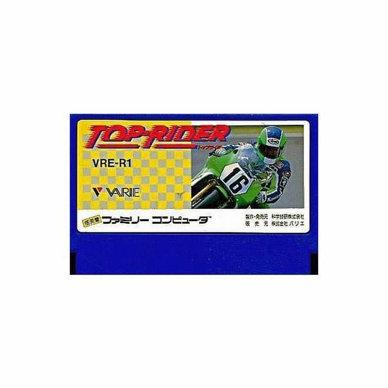 ファミコン／トップライダー とおく