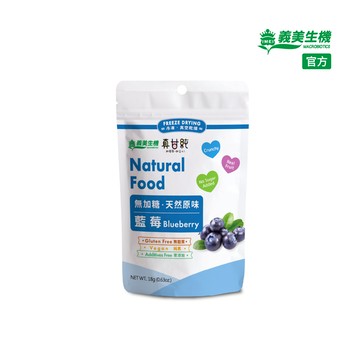 【義美生機】真甘純藍莓18g