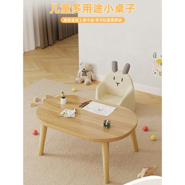 兒童桌子幼兒園寶寶寫字吃飯桌早教學生家用小書桌簡易小孩手工桌