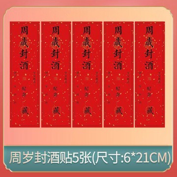 🔥臺灣熱賣⚡️一週歲生日裝飾場景佈置套餐寶寶男女孩中式抓週用品禮🎉