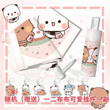 臺灣出貨 一二布布雨傘 布布一二防曬傘 遮陽傘 防曬傘 一二晴雨傘 情侶可愛卡通漫畫太陽傘女學生自動防曬防雨晴雨兩用雨傘