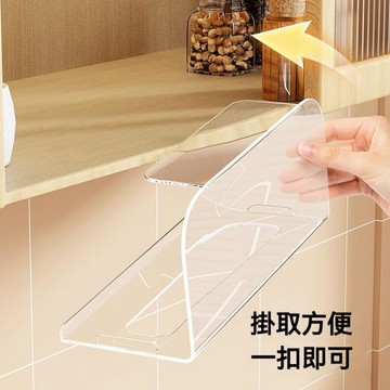 【台灣發貨】櫥櫃下紙巾架 免打孔紙巾盒 浴室懸掛式抽紙 家用櫥櫃懸掛好用 壁掛 壁掛 壁掛 壁掛 壁掛 壁掛 壁掛式