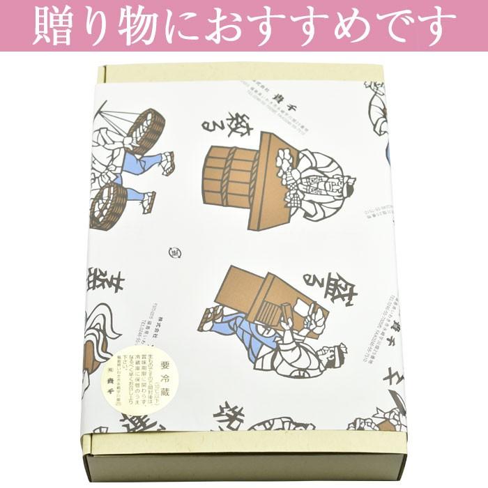 貴千 かまぼこ詰合せ 3種 8点セット CAS-30 お歳暮 のし対応可