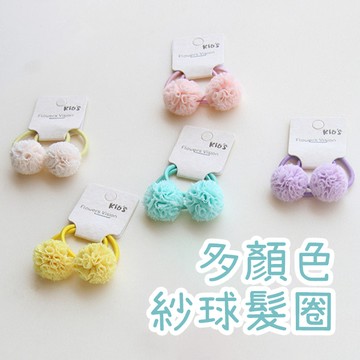 兒童髮圈 髮圈 兒童髮飾 髮束 超彈力彩色紗球蝴蝶結-321寶貝屋