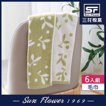 毛巾 三花SunFlower溫柔小日子毛巾(6入)_混色