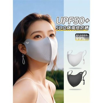 萬寶綠夏季防曬口罩女高顏值防紫外線遮陽冰絲護眼角女士透氣面罩