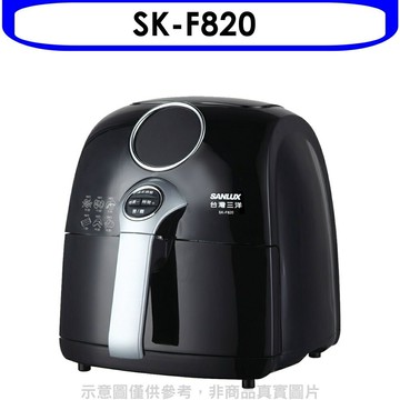 送樂點3%等同97折★SANLUX台灣三洋【SK-F820】2.2公升氣炸鍋