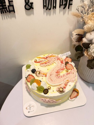 粉紅龍蛋糕 客製化蛋糕 生日 慶生 客製化 主題蛋糕 節日