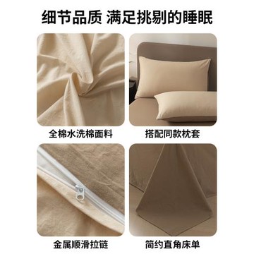 純棉水洗棉床上四件套2025新款全棉簡約宿舍三件套床單被套罩床品