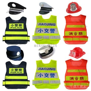 🎇免運特價✨兒童警察服角色扮演小交警反光背心馬甲男女童警官消防員演齣服#免運
