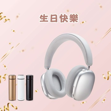 快速出貨🚚【生日快樂_心意1+1送保溫瓶】AI空間音訊360度8D環繞ANC+ENC藍牙6.0頭戴耳機SS69 E-books