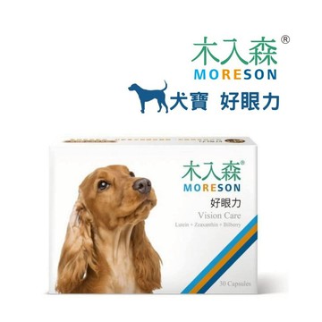 【木入森】犬寶好眼力 (30顆/60顆)｜狗狗眼睛保健食品｜葉黃素 玉米黃素｜針對狗狗視力 寵物葉黃素｜狗狗營養補充