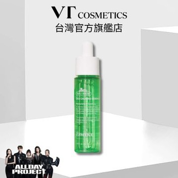 【VT】官方直營 積雪草舒緩精華 30ml