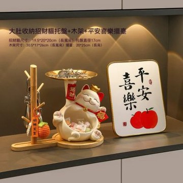 招財貓收納擺件 雙層托盤鑰匙掛架組 新居入宅門面迎賓吉祥置物擺飾 玄關糖果雜物置物盤 喬遷裝飾
