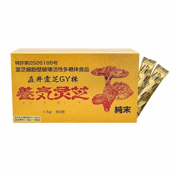 養氣御靈芝_食品