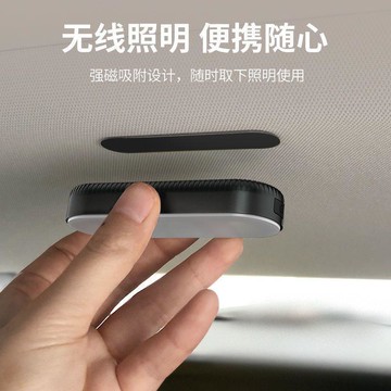 新款【upton】汽車閱讀燈強磁led車內燈USB充電車頂燈後備箱燈車載照明改裝氛圍