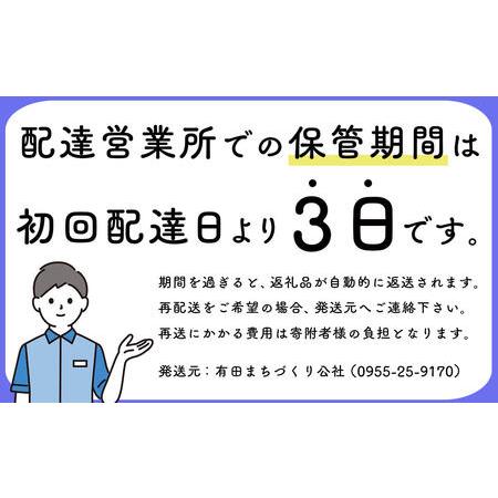 ふるさと納税 N20-29 佐賀牛モモステーキ200g×2枚 佐賀県有田町