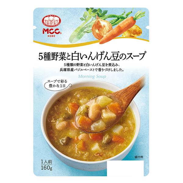 エム・シーシー食品 5種野菜と白いんげん豆のスープ 160g