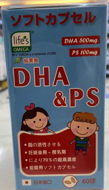 康明plus咀嚼軟膠囊60S  長頸鹿藥師藥局