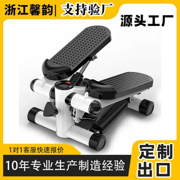 踏步機家用液壓拉繩室內橢圓登山踏步機多功能健身器材液壓靜音鑫弘-戶外運動