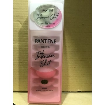 潘婷PANTENEEL高濃保濕髮膜強韌防斷型1盒12毫升x8入