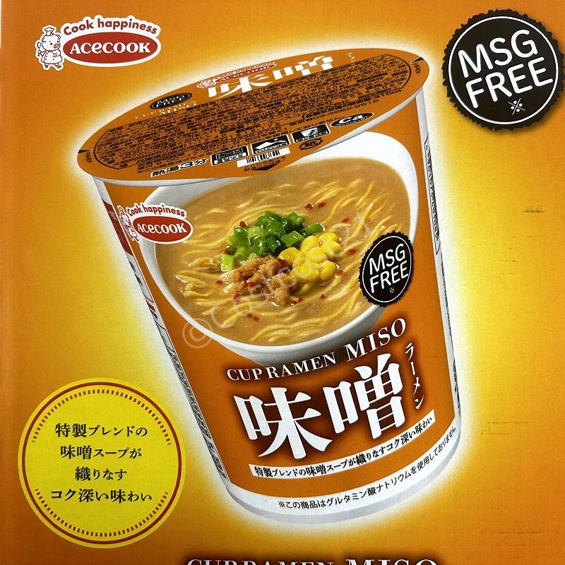 エースコック MSG フリー (グルタミン酸ナトリウム不使用) カップラーメン 味噌 12食 ACECOOK Miso Ramen Cup Noodle