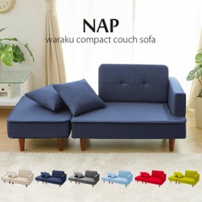 セルタン コンパクトカウチソファ 2人掛け NAP A969 | LINEショッピング