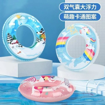 【台灣-出貨】兒童泳圈 兒童游泳圈 兒童游泳圈兒游泳手臂圈游泳圈成人大童泳圈腋下圈浮圈