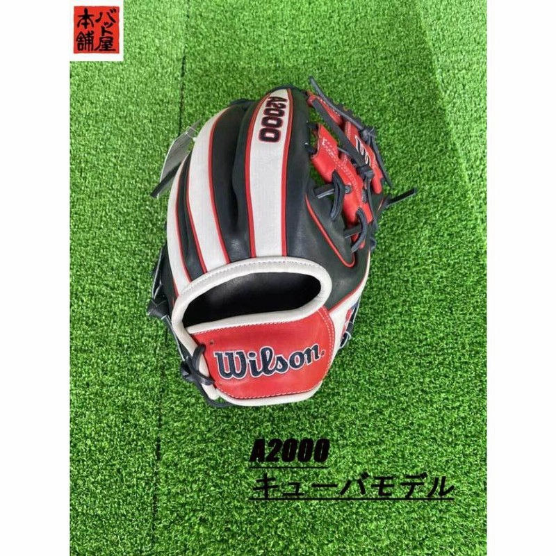ウイルソンA2000 限定モデルカントリープライド1786 キューバ